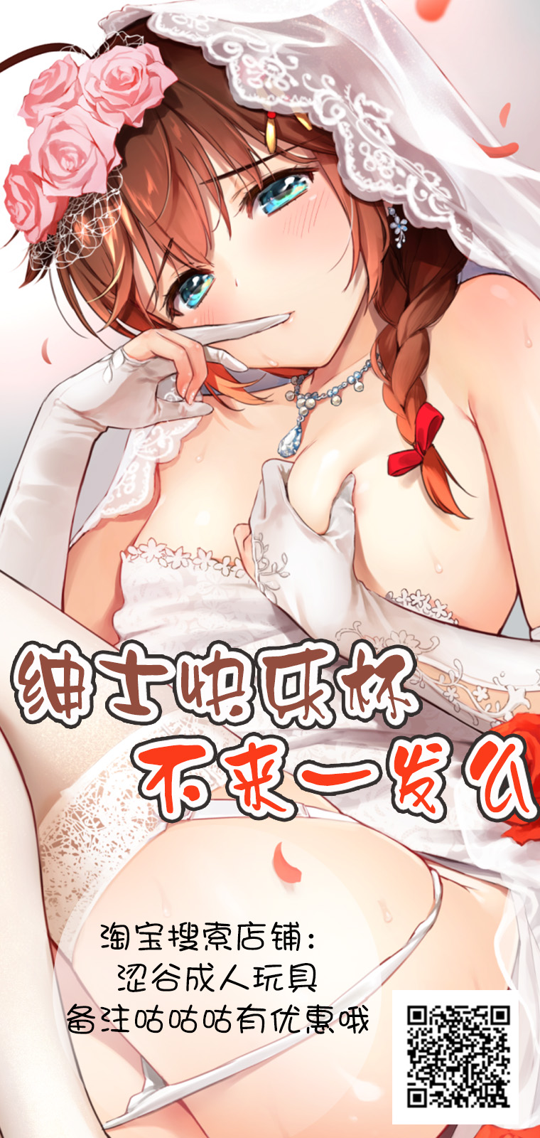 (COMIC1☆15) [怪奇日蝕 (綾野なおと)] 野上冴子 危機一髪!! -after- (シティーハンター) [中国翻訳]