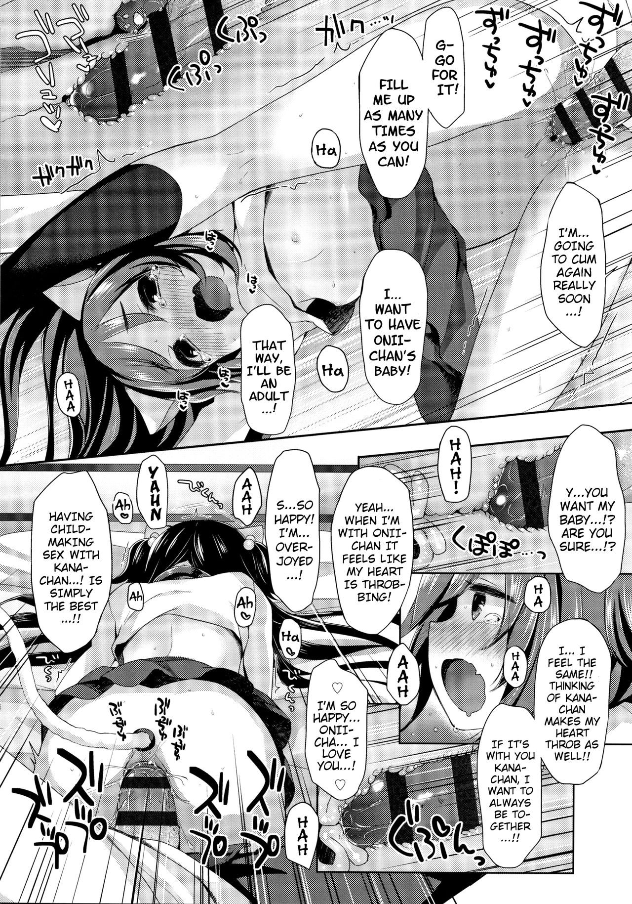 [ふみー] とろとろむちゅう 第1-8話 [英訳]