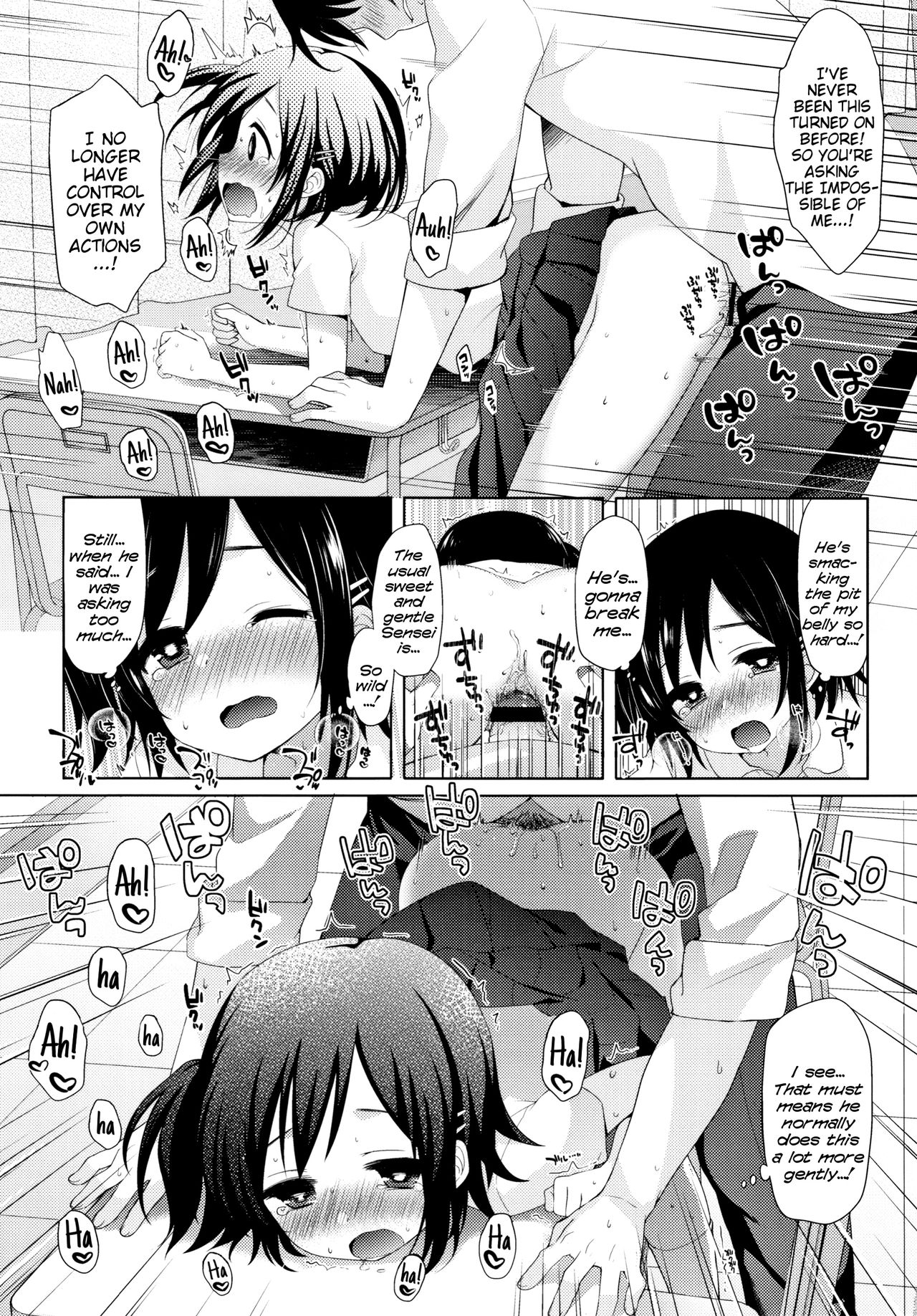 [ふみー] とろとろむちゅう 第1-8話 [英訳]