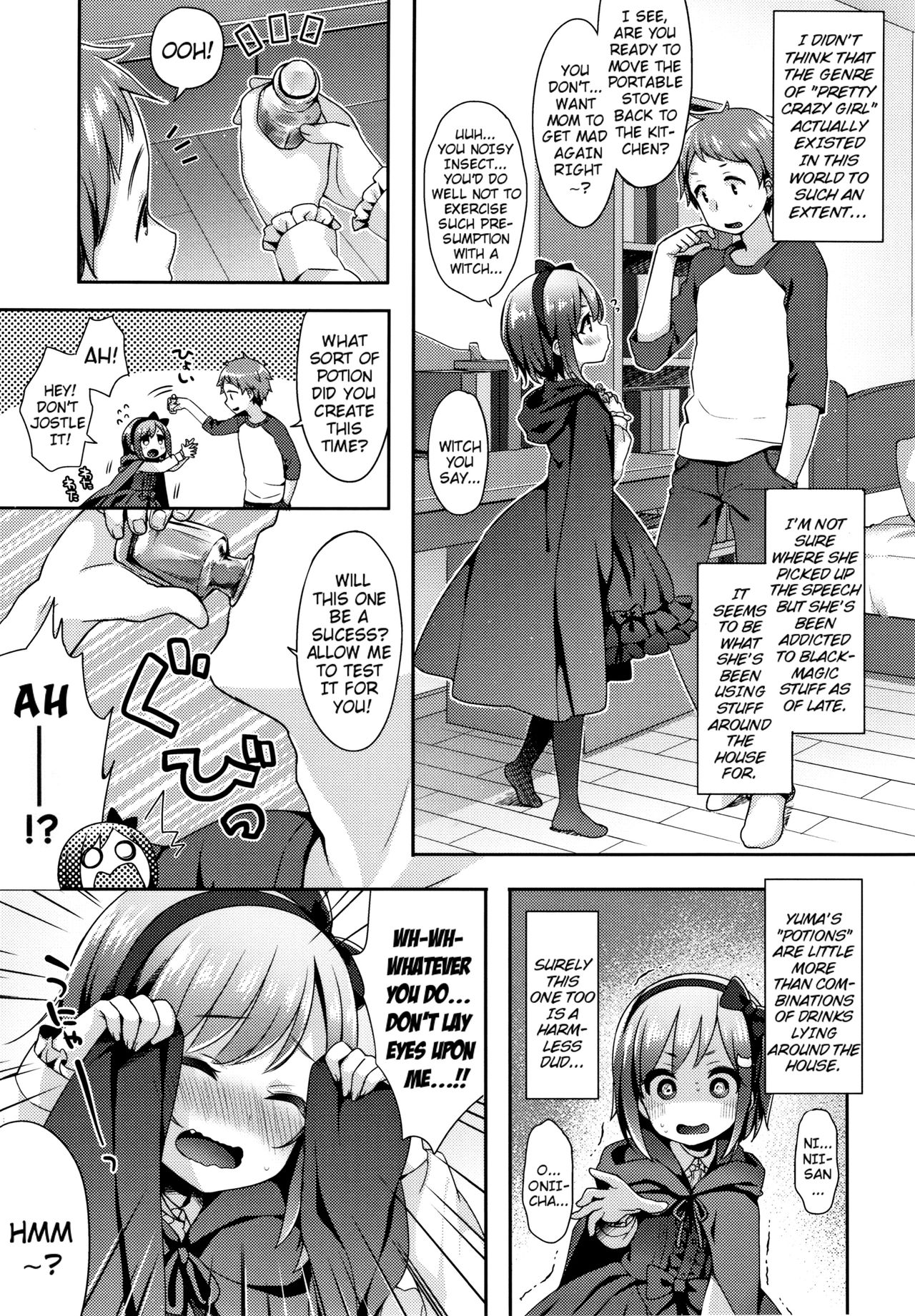 [ふみー] とろとろむちゅう 第1-8話 [英訳]