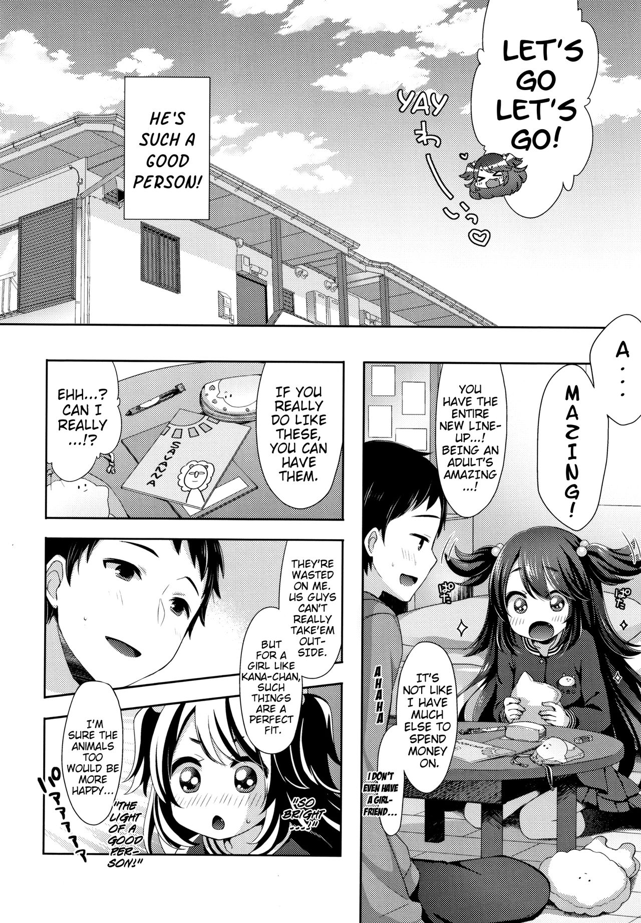 [ふみー] とろとろむちゅう 第1-8話 [英訳]