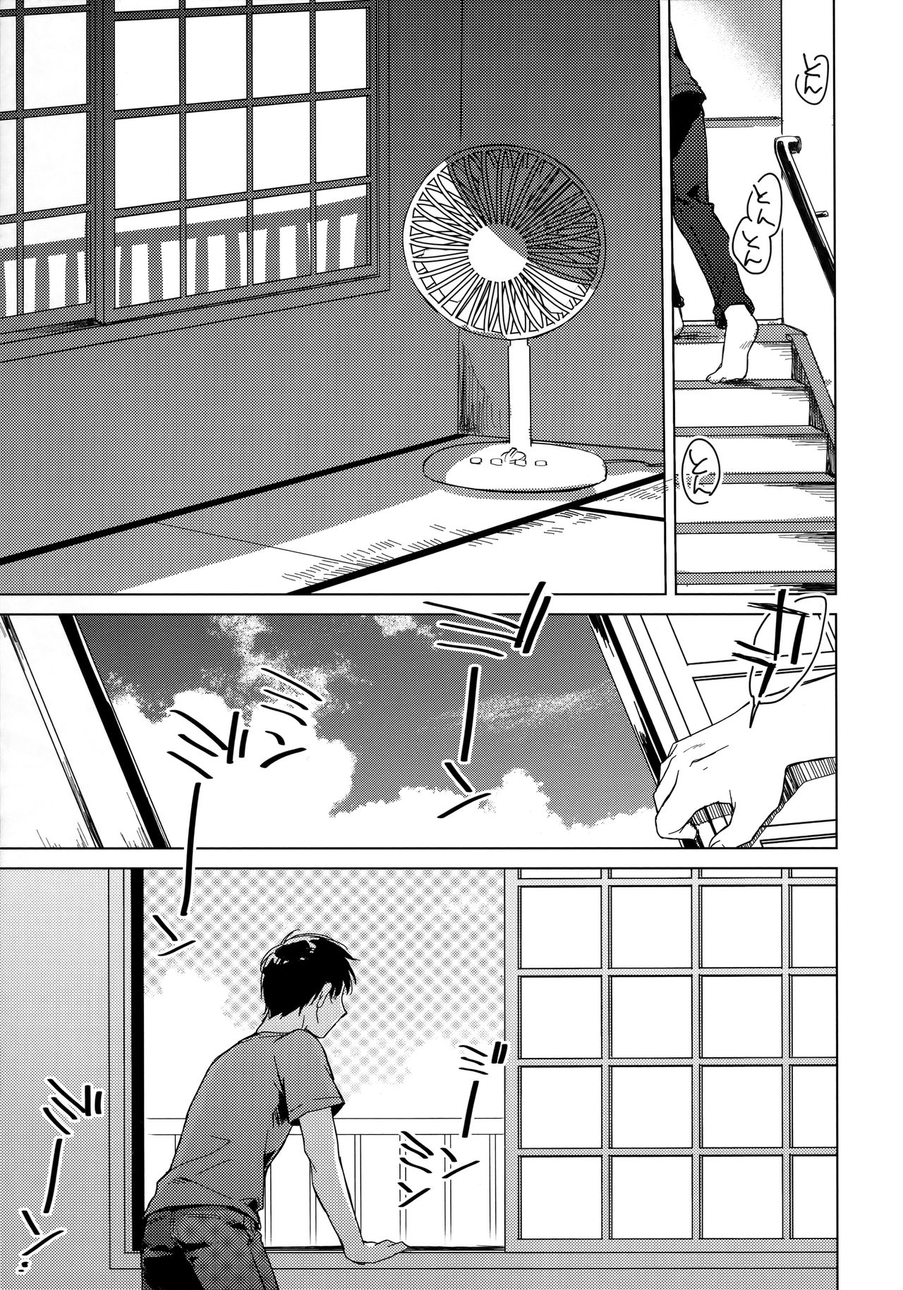 (C96) [FRAC (もとみやみつき)] メイビーアイラブユー 3 [英訳]