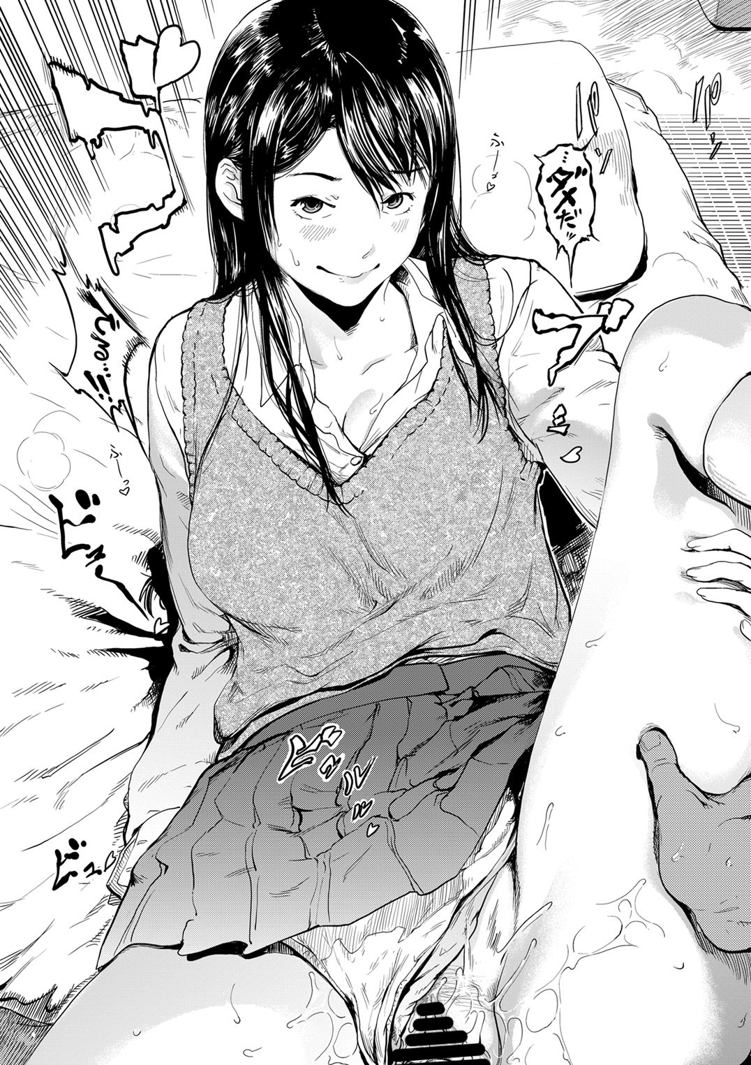 [くろふーど] 仮面のカーネーション + おまけ [DL版]