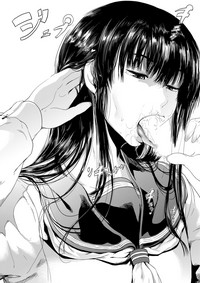 [くろふーど] 仮面のカーネーション + おまけ [DL版]