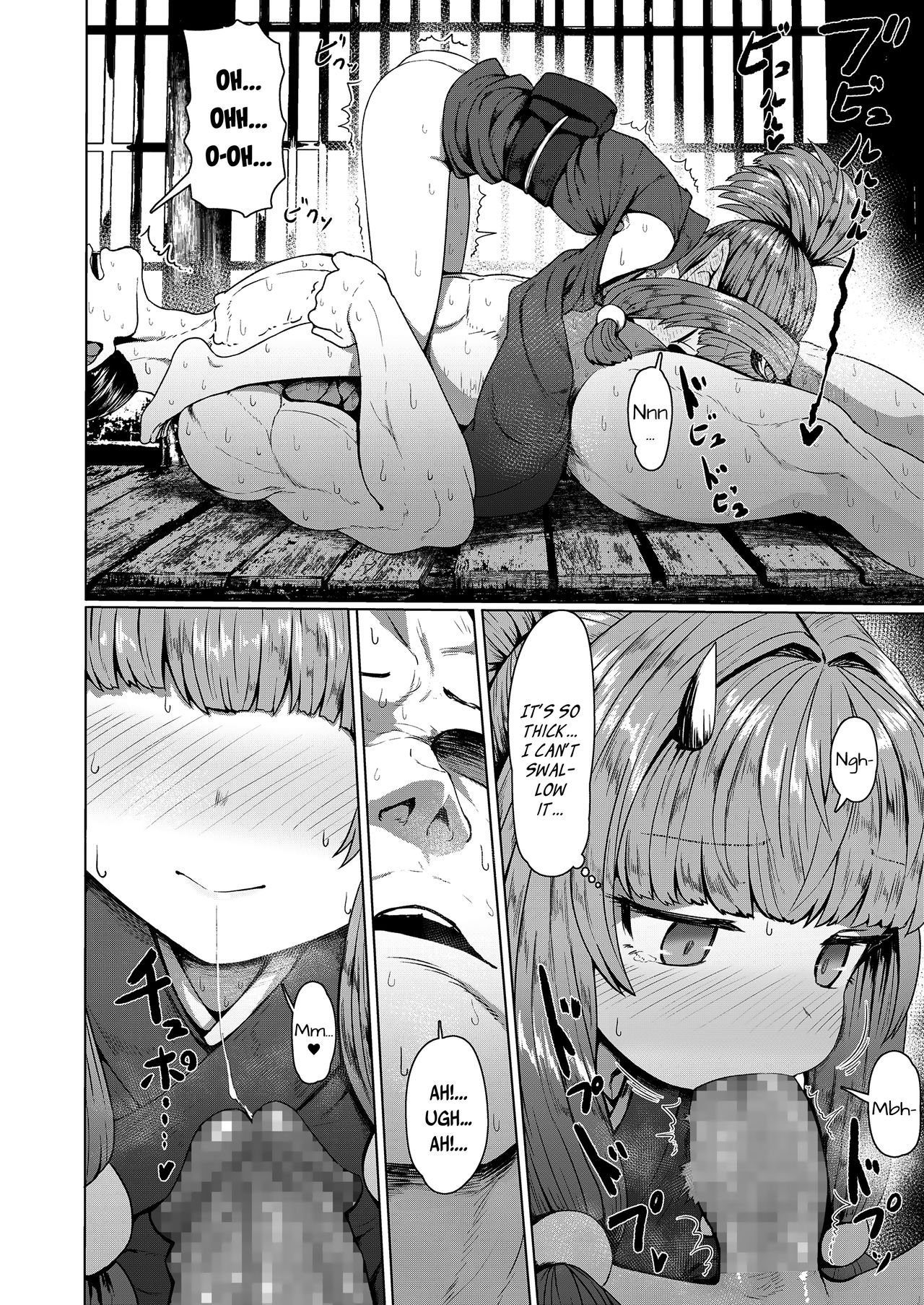 [すみやお] 即堕ちロリババァ (永遠娘 8) [英訳] [DL版]