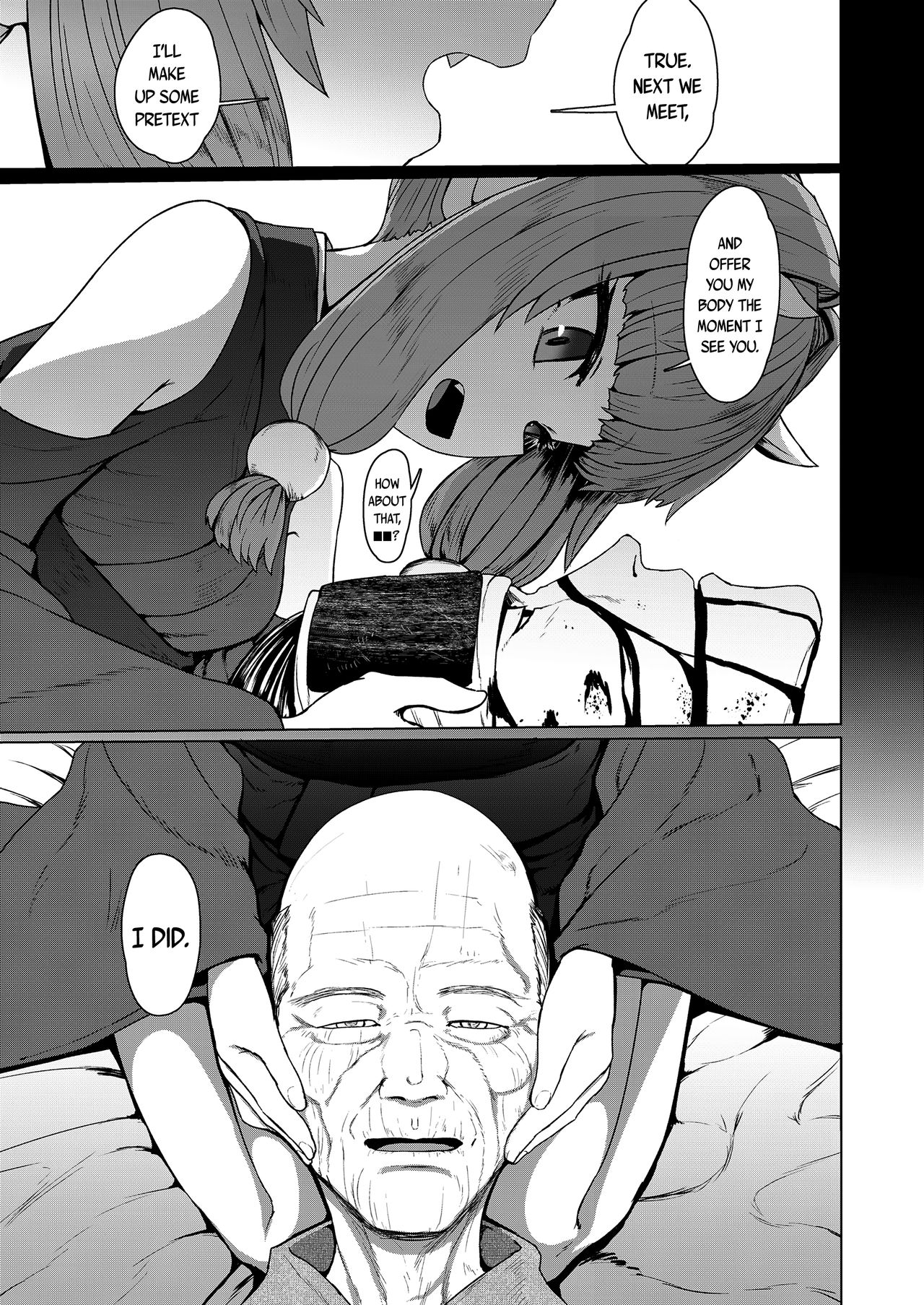 [すみやお] 即堕ちロリババァ (永遠娘 8) [英訳] [DL版]