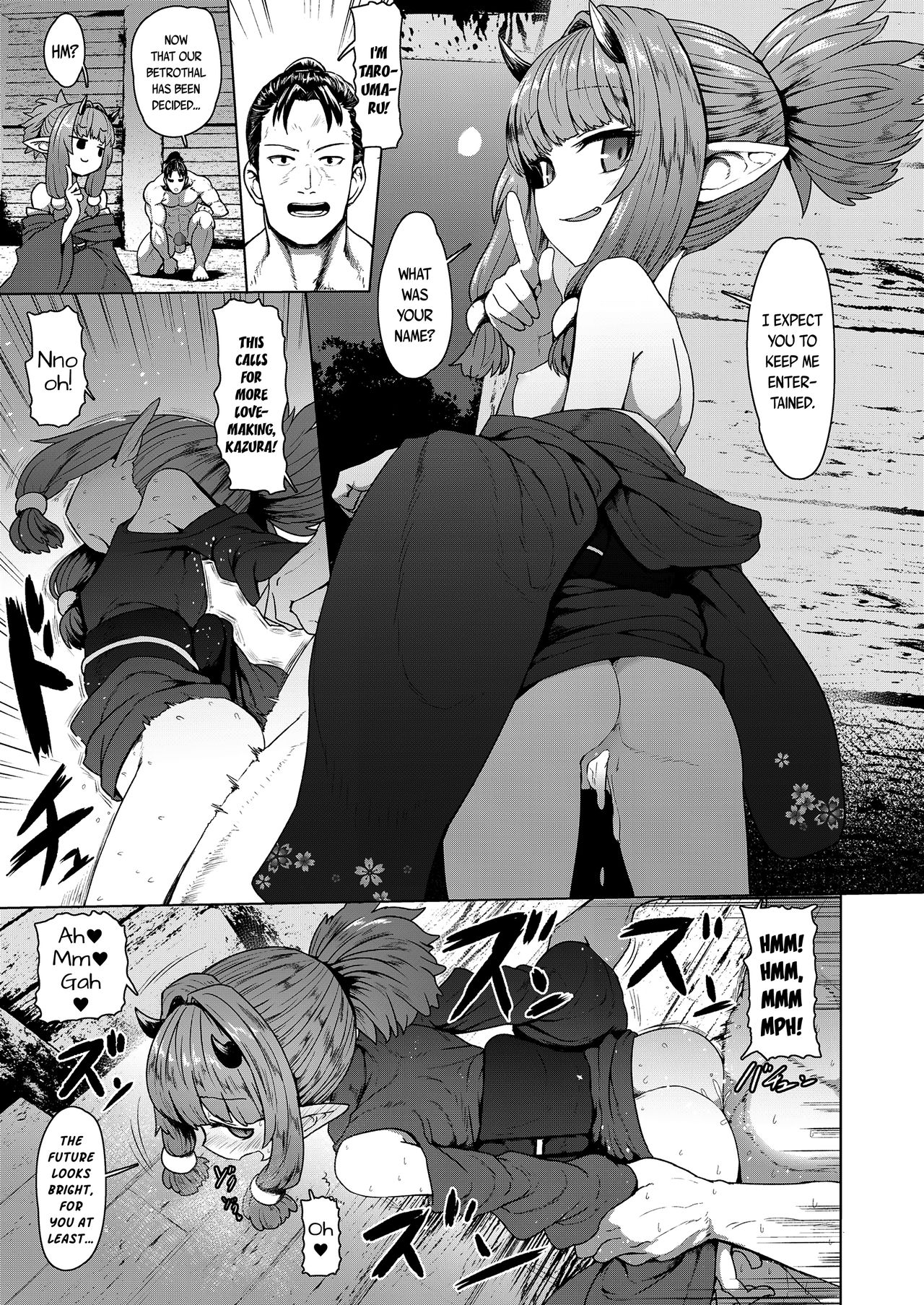 [すみやお] 即堕ちロリババァ (永遠娘 8) [英訳] [DL版]