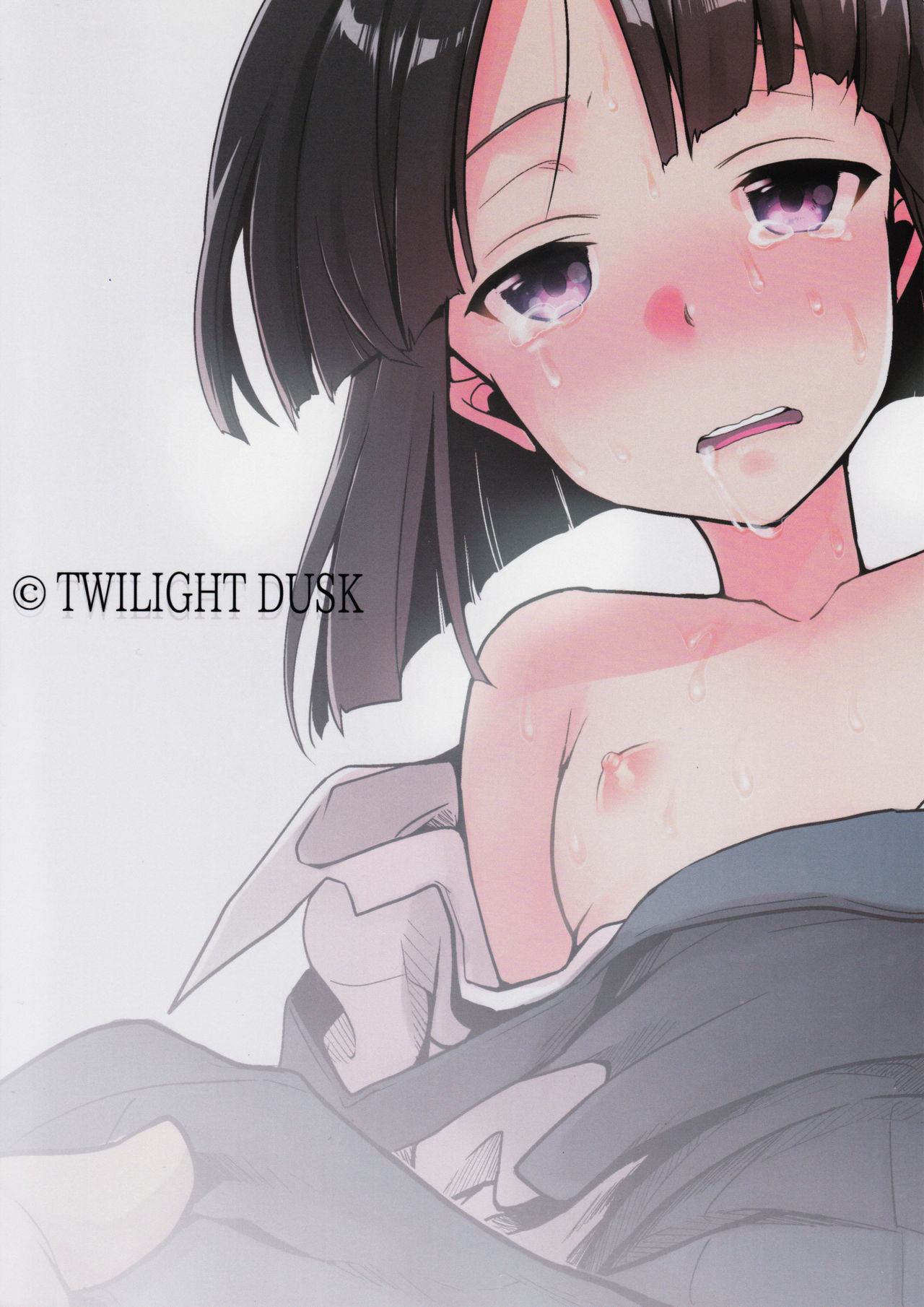 (コミティア116) [TWILIGHT DUSK (藍夜)] 勤め先の娘さんをおいしく頂く本 [英訳]