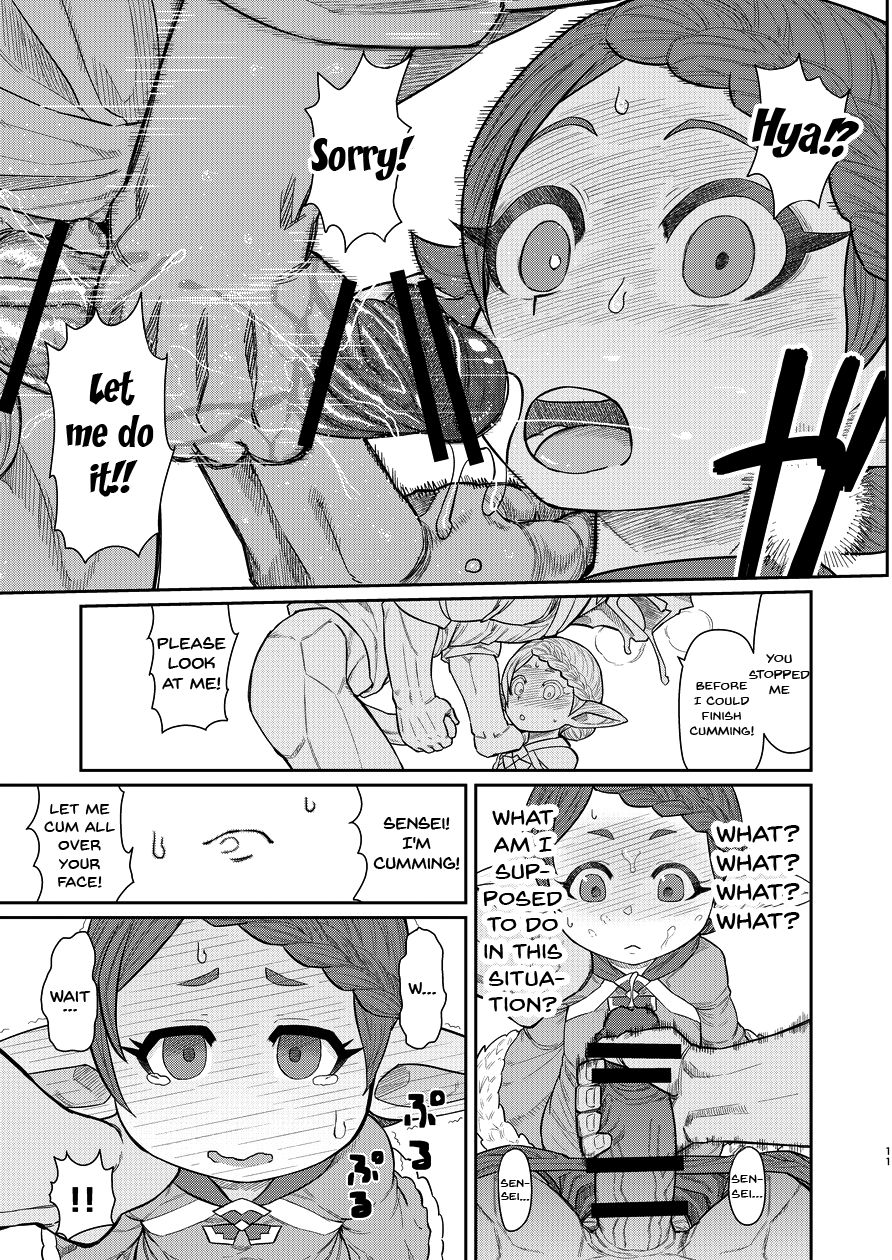 [サケ市場 (しゃけ)] 先生が射精を手伝ってくれる本 (グランブルーファンタジー) [英訳] [DL版]