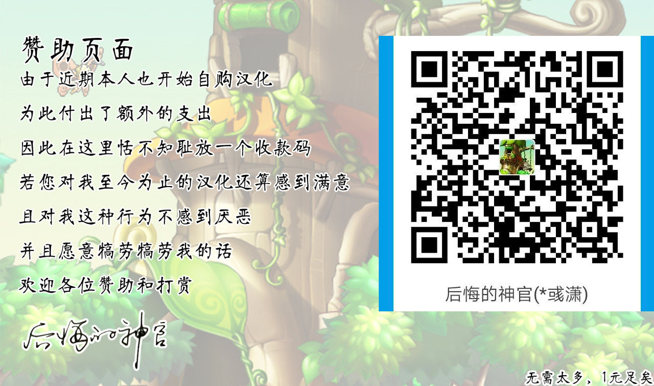 [ロボ一徹] 洗脳催眠クラブ ～委員長オモチャ化計画～ [中国翻訳]