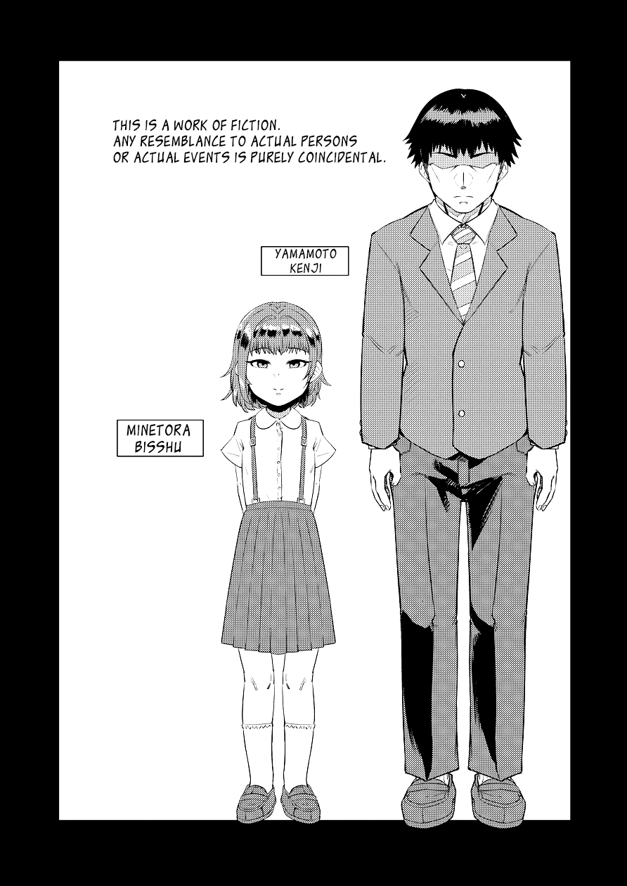 [サケイチバ (左門しう)] 奇跡のハニトラ少女 [英訳]