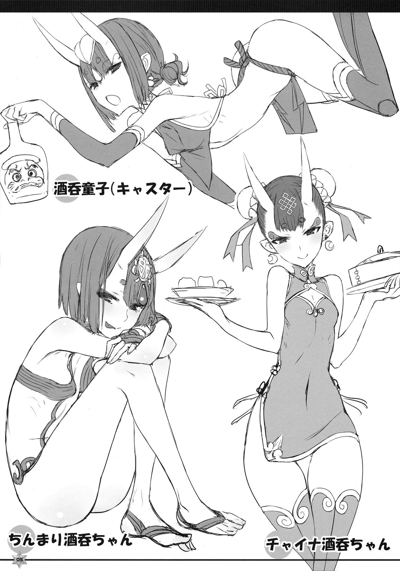 (C97) [絶対少女 (RAITA)] C97会場限定オマケ本 (よろず)