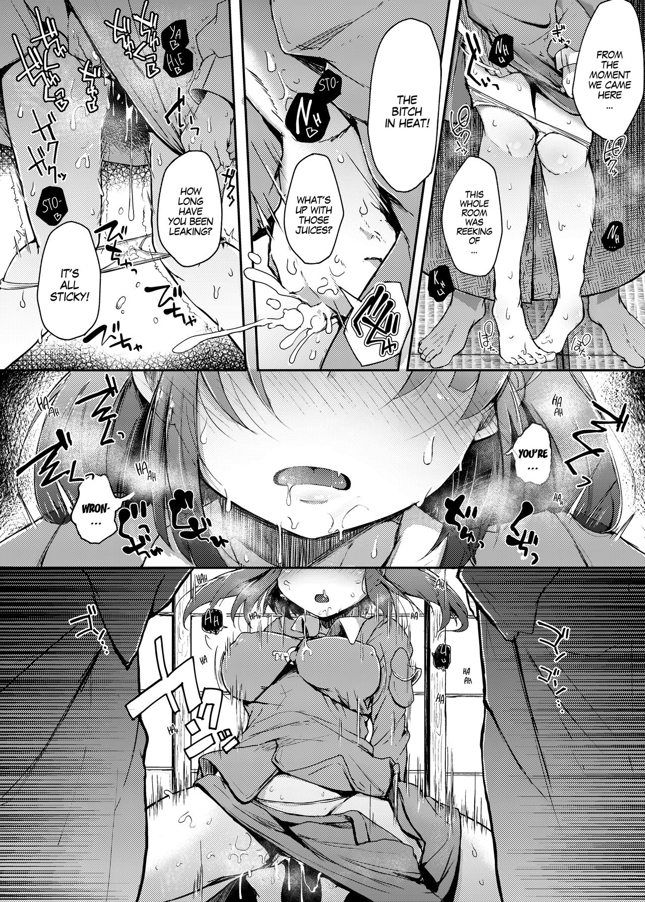 [自家発電処 (flanvia)] にとラレIII (東方Project) [英訳] [DL版]