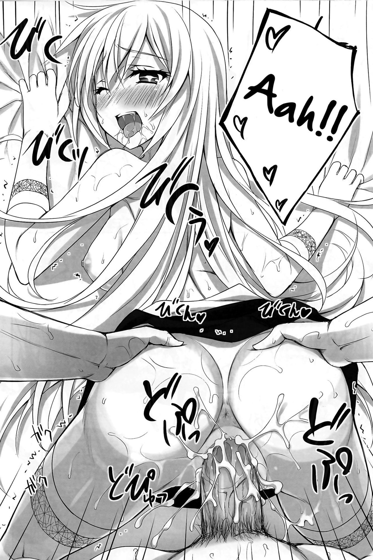 (C84) [DRAGON PANDA (御奈瀬)] とある食蜂の欲求不満 (とある科学の超電磁砲) [英訳] [無修正]