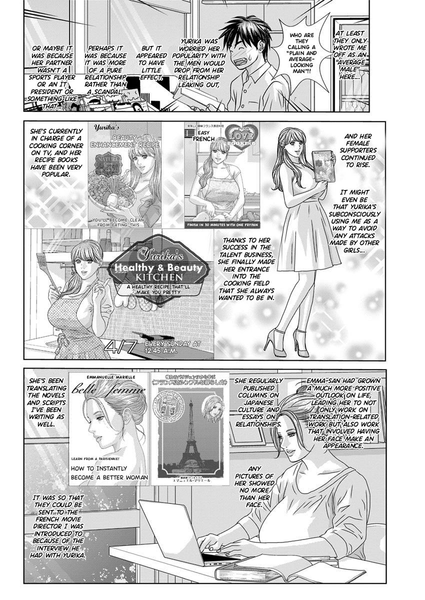 [にしまきとおる] ダブル・チチレーション