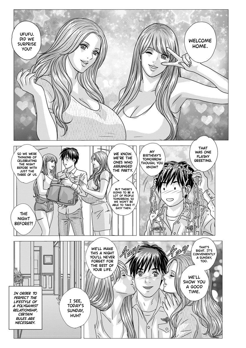 [にしまきとおる] ダブル・チチレーション