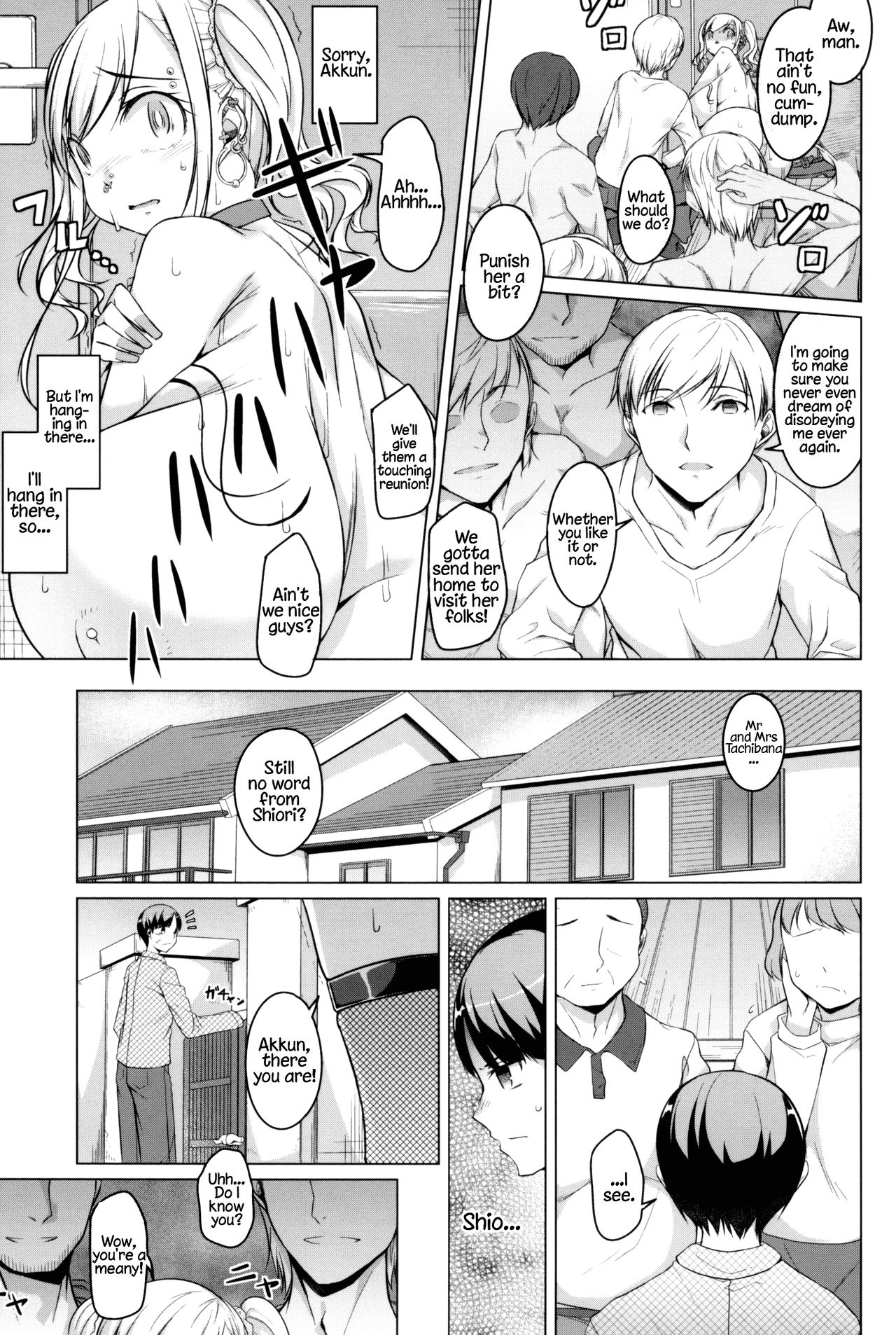 [内東ぐら] 堕ちていく躰 (純情痴女びっち) [英訳]