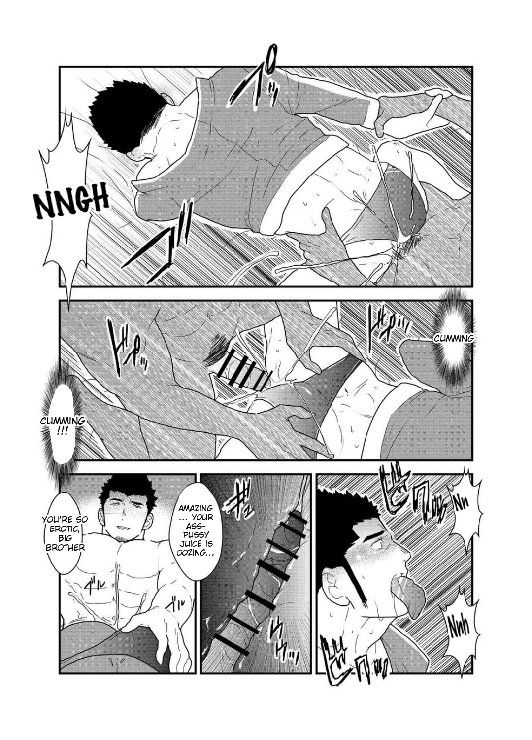 [空色パンダ (ヤモメ)] 誘惑シンドローム [英訳]