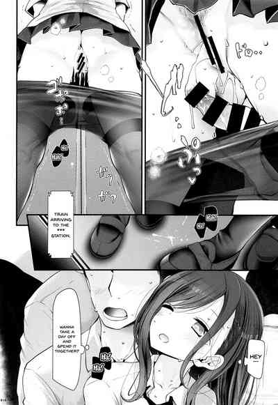 (C95) [嘘つき屋 (大嘘)] 通勤道中であの娘がみだらな行為をしてくる本 [英訳]