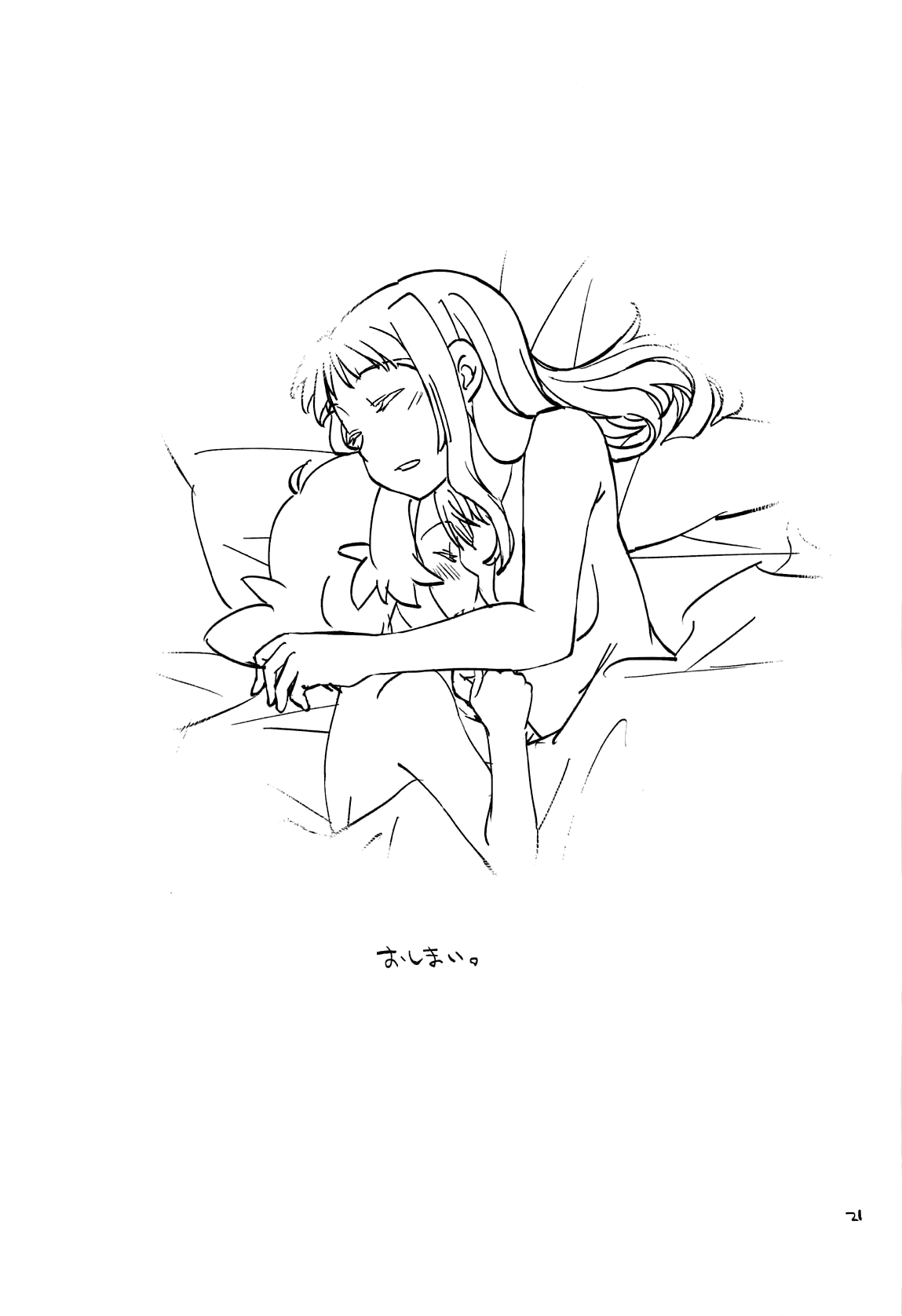 (C95) [カツラ屋 (タケマル)] あどけない夜のふたりごと (終末のイゼッタ) [中国翻訳]