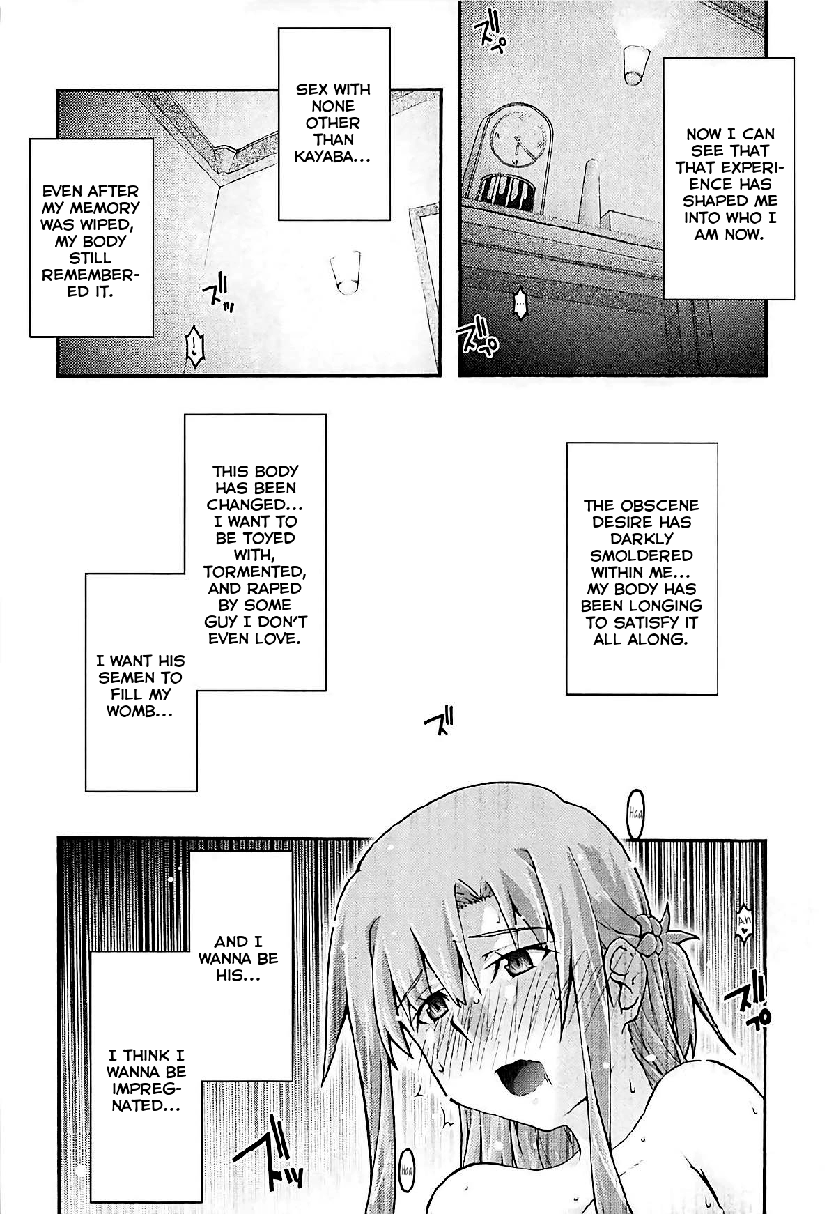 [sandglass (烏有あつの)] 堕チル -アスナ3- (ソードアート・オンライン) [英訳]