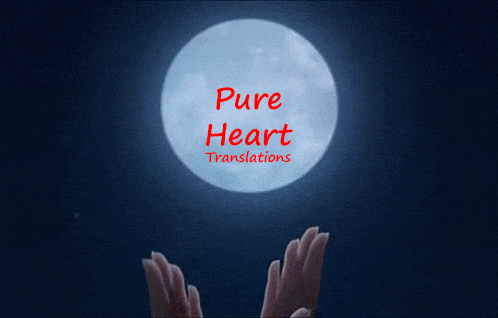 [南中尋定] しあわせなゆきだるま (アナと雪の女王) [英語] [純情] [DL版]