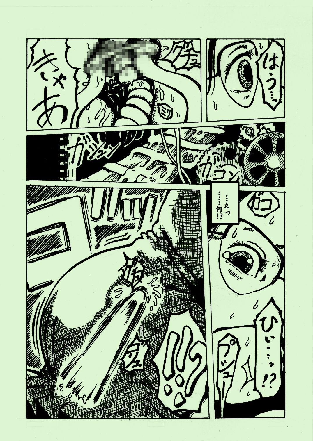 [奇人楼] 機械姦03 [DL版]