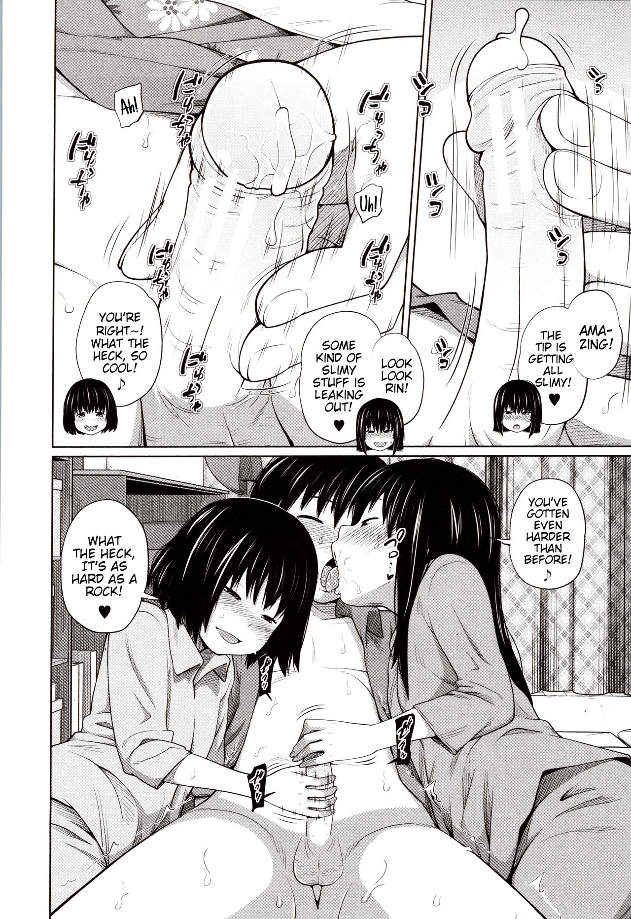 [椿十四郎] あたらしいア・ソ・ビ (曖妹だいありぃ) [英訳]