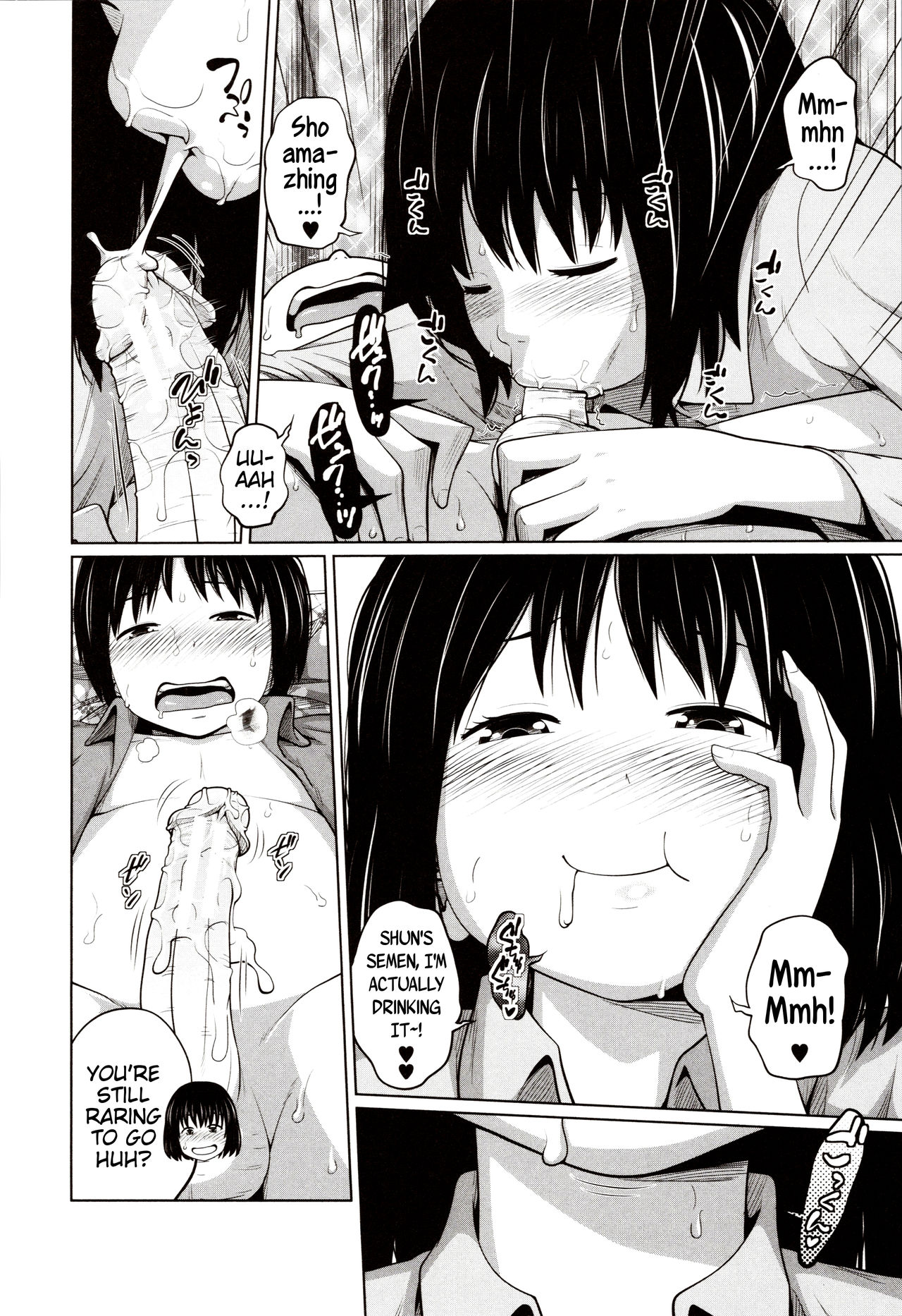 [椿十四郎] あたらしいア・ソ・ビ (曖妹だいありぃ) [英訳]