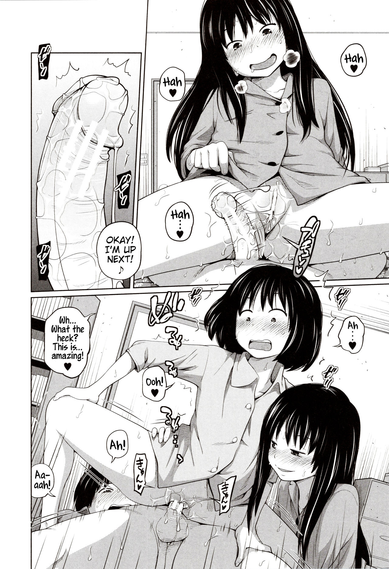 [椿十四郎] あたらしいア・ソ・ビ (曖妹だいありぃ) [英訳]