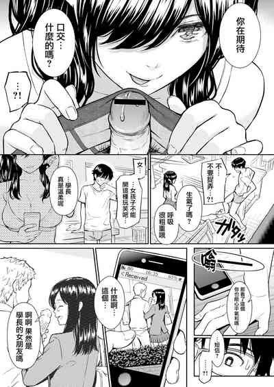 [ホムンクルス] 棘のアトリエ (COMIC 快楽天 2016年5月号) [中国翻訳] [DL版]