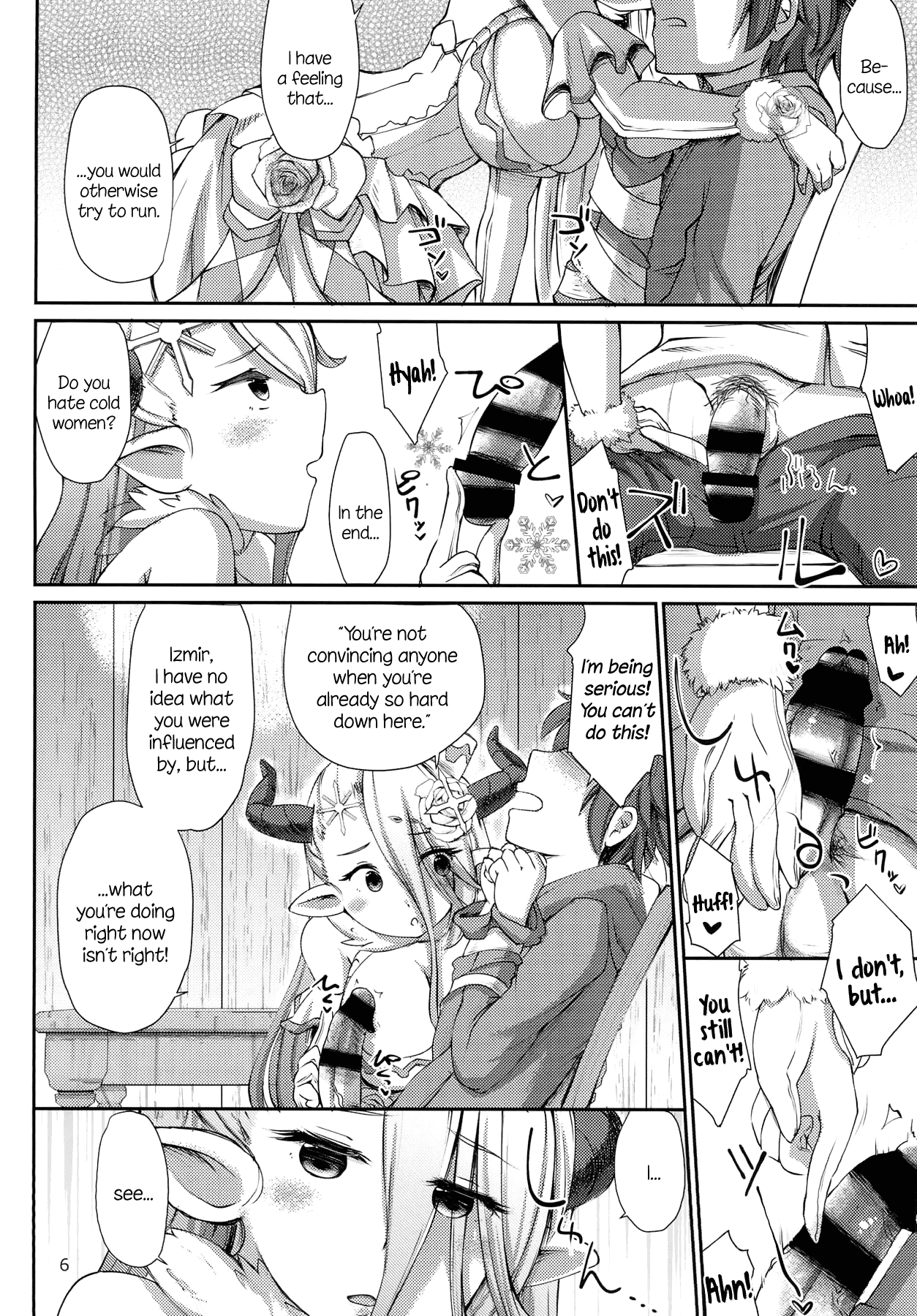[怨床 (石橋シンゴ)] 団長と氷室の搾り手イシュミール (グランブルーファンタジー) [英訳] [DL版]