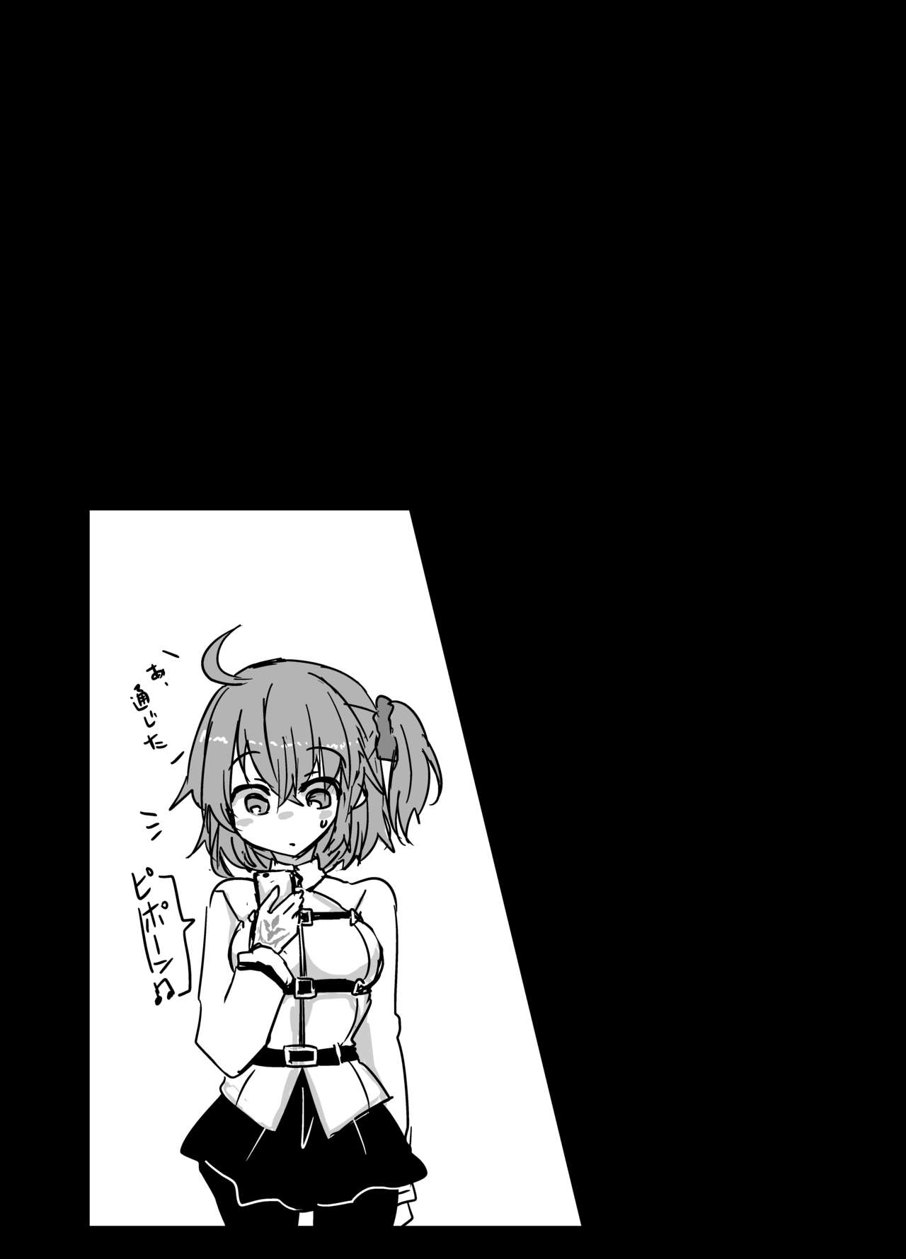 [カボチャオバケ (ハコジマアカネ)] Xオルタ完堕ちランチ (Fate/Grand Order) [DL版]