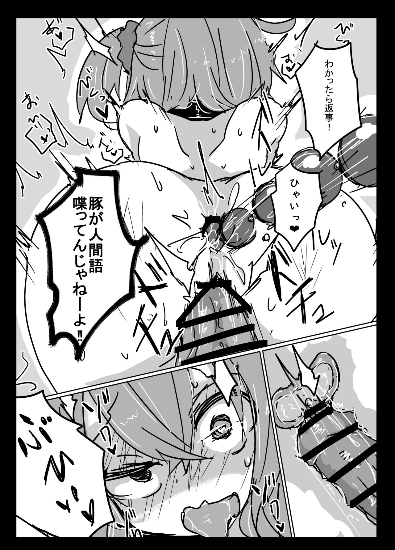 [カボチャオバケ (ハコジマアカネ)] Xオルタ完堕ちランチ (Fate/Grand Order) [DL版]