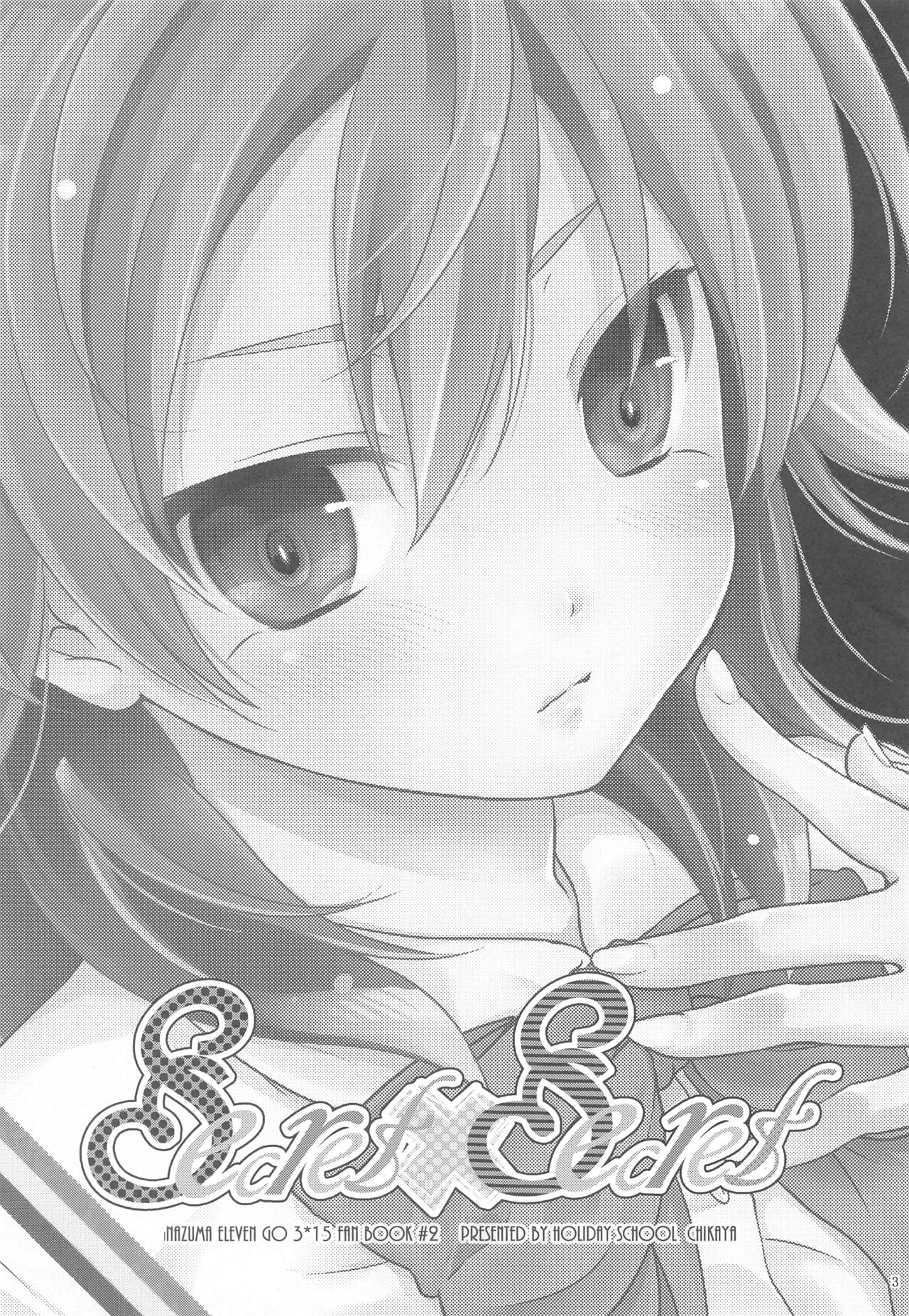 (HARUCC17) [休日学校 (チカ也)] Secret×Secret (イナズマイレブン)