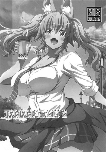 (C96) [BRAVE HEART petit (KOJIROU!)] TAMAMOnoMO2 (Fate/Grand Order)