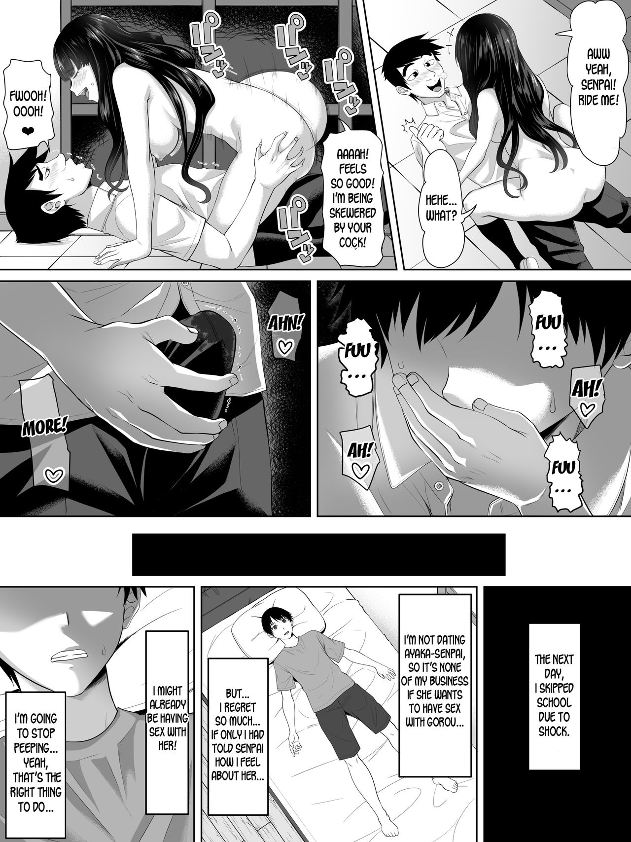 [ターコイズ (アーセナル)] ギャルゲーの主人公のようなモテモテ男子がロッカーの住人になるまで + おまけ [英訳]