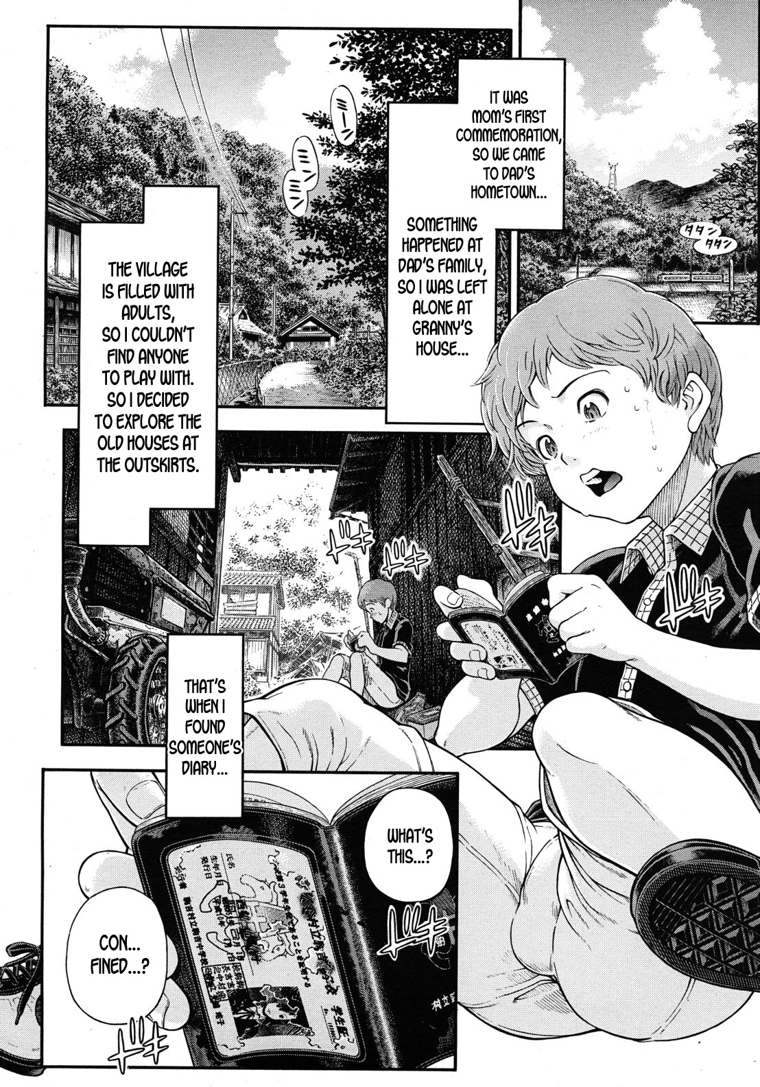 [川原流寺] 僕とナツと誰かの日記 (COMIC MUJIN 2012年8月号) [英訳]