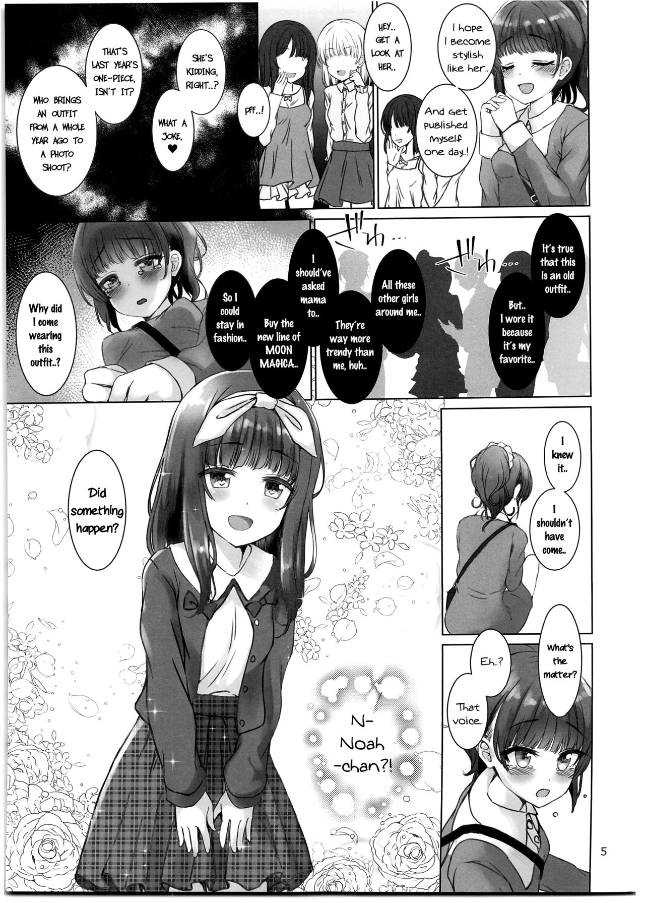 (C95) [スパイシーラブスヘブン (かみ田)] ニコラブ [英訳]