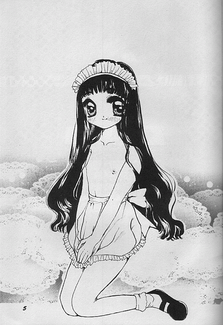 (C53) [M.MACABRE (にゃんMIC)] さくらさく4 (カードキャプターさくら)