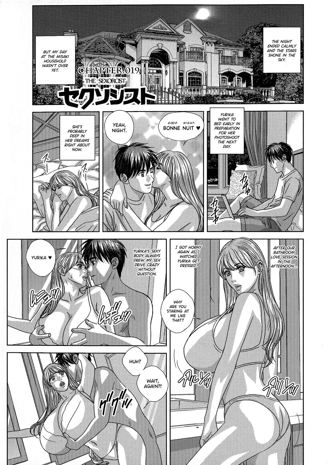 [にしまきとおる] W乳れ～しょん [英訳]