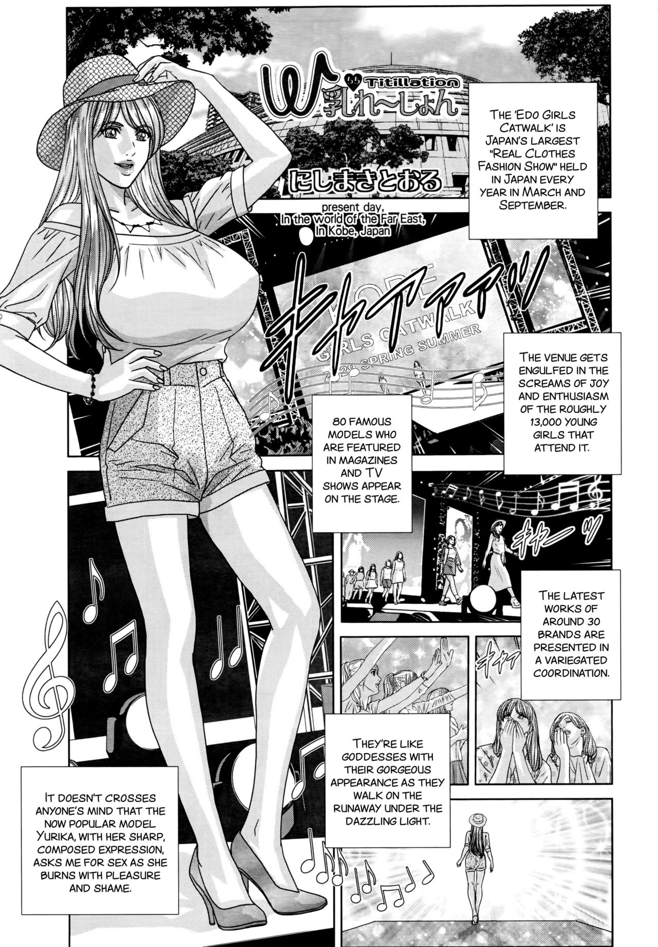 [にしまきとおる] W乳れ～しょん [英訳]