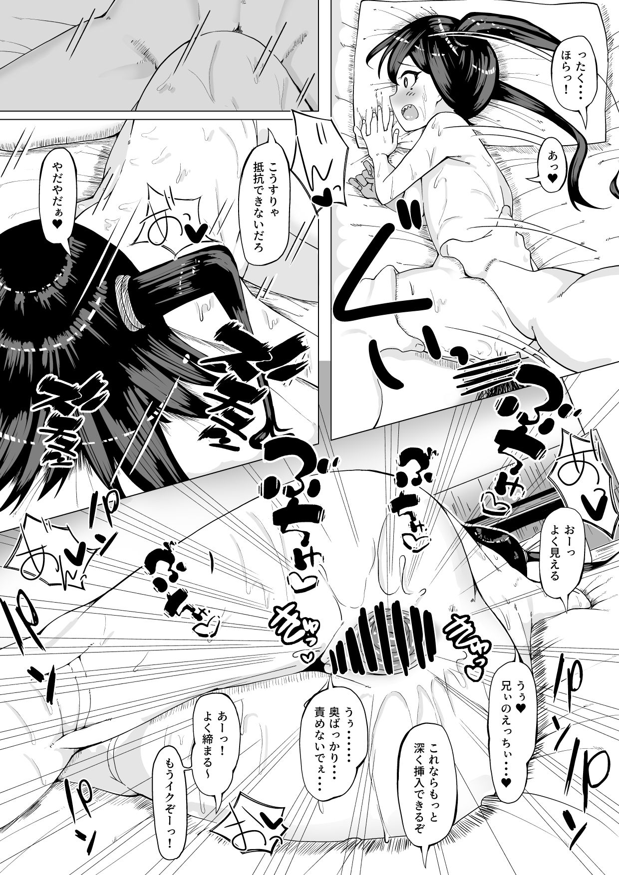 [ぷりぽょぷりん (天咒)] 今っ!配信中デスっ! (アイドルマスター シンデレラガールズ)