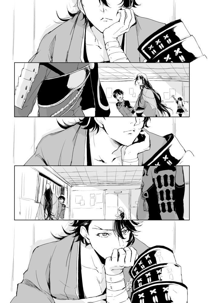 [ちくぜんに (きり)] つゆ知らずの梅 (刀剣乱舞) [DL版]