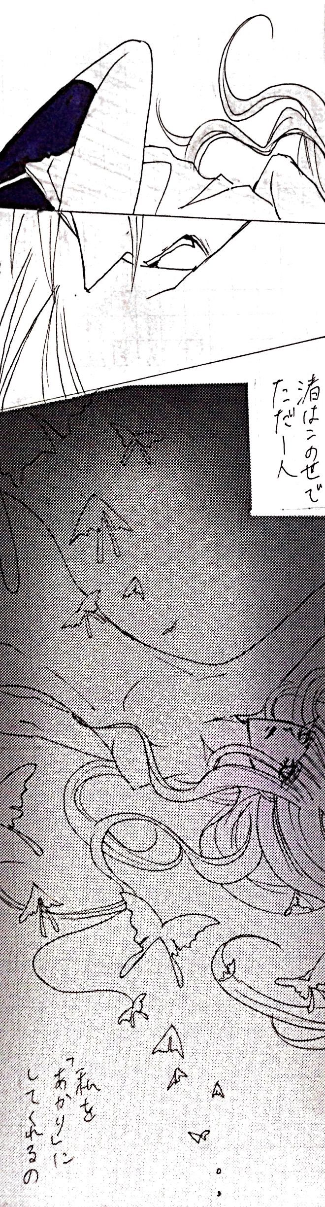 [あみゅ] 官能教室