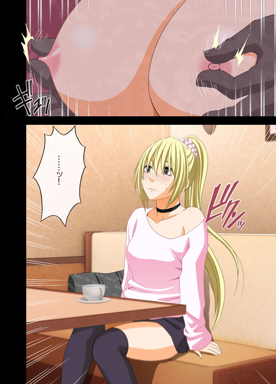 [クリムゾン] アイドル強制操作2～悪徳社長に操られた処女アイドル～ [DL版]