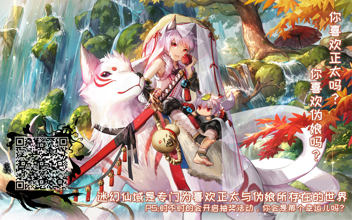 [快刀ゆーひ] 愛玩ペットのしつけ方 (オトコのコHEAVEN'S DOOR 8) [中国翻訳] [DL版]