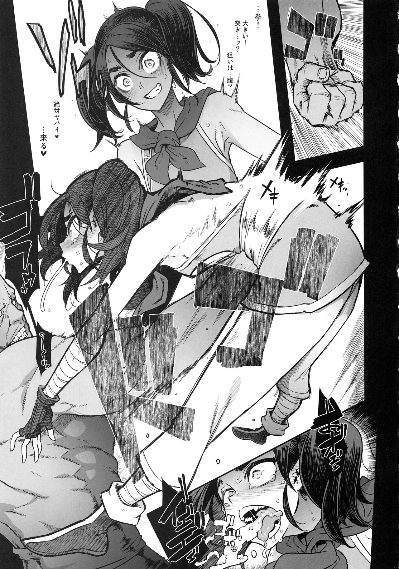 (C96) [DA HOOTCH (新堂エル)] 女ゆうしゃノ旅4 夜の街の女冒険者 (ドラゴンクエストIII)