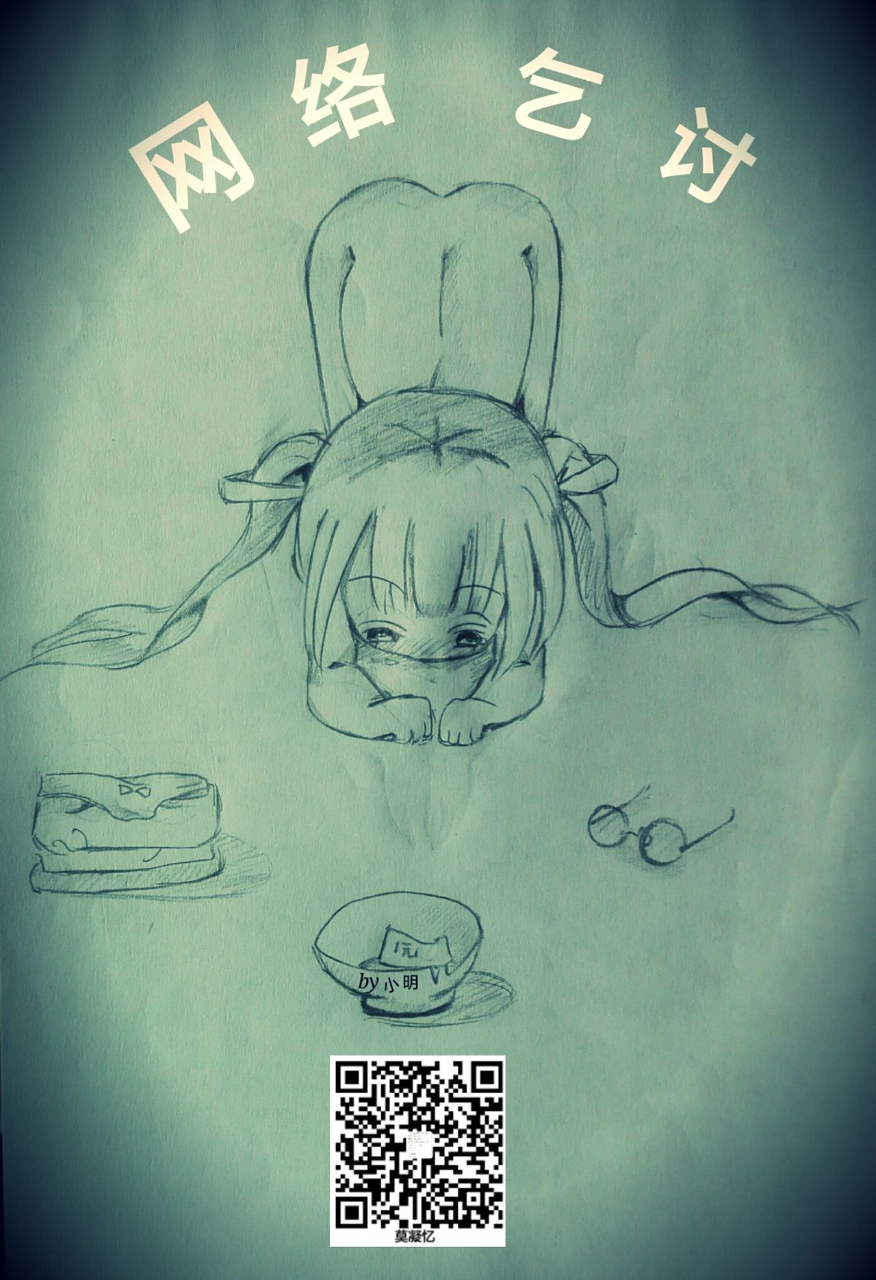 (C97) [Lithium (ウチガ)] アゲイン#7「ザ・バンケット・オブ・マッドネス(前)」 (ゴッドイーター) [中国翻訳]