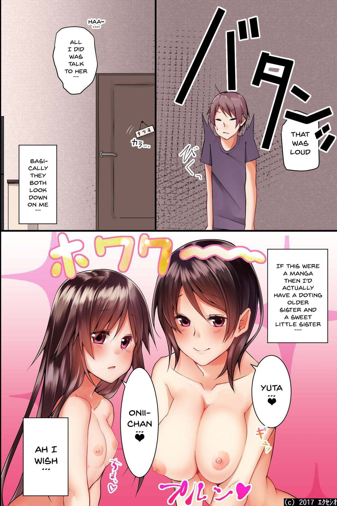 [エクセシオ] 自己中な巨乳姉と貧乳妹をまとめて催眠にかけて玩具にして、イチャイチャしながら3P生本番! [英訳]